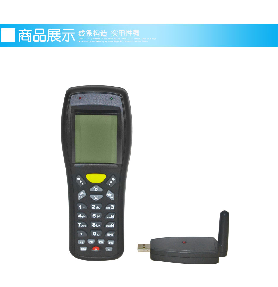 逊镭X3盘点机无线扫描枪条码