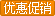 超市标价签商品标价签不干胶条码签热敏条码...