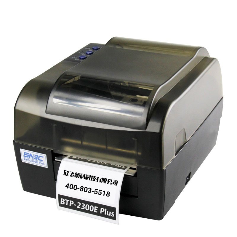 SNBC 新北洋 BTP-2200E Plus
